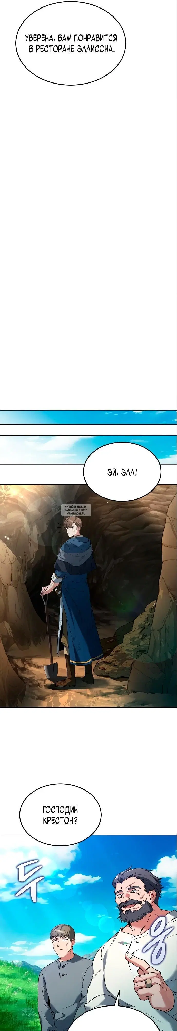 Page 26.000