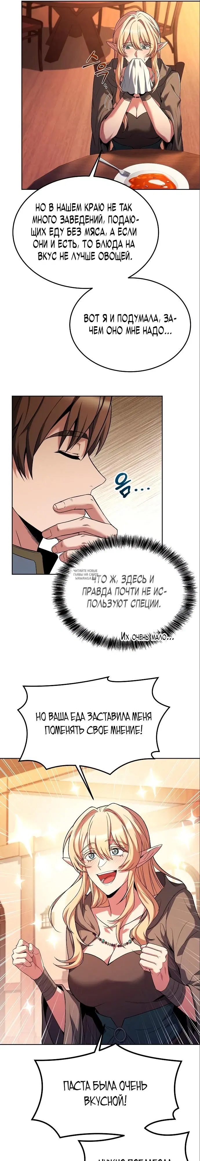 Page 26.000