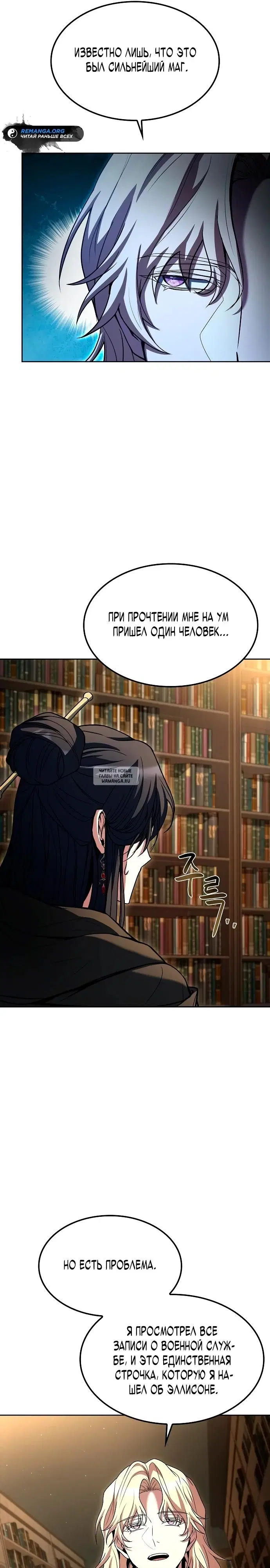 Page 26.000