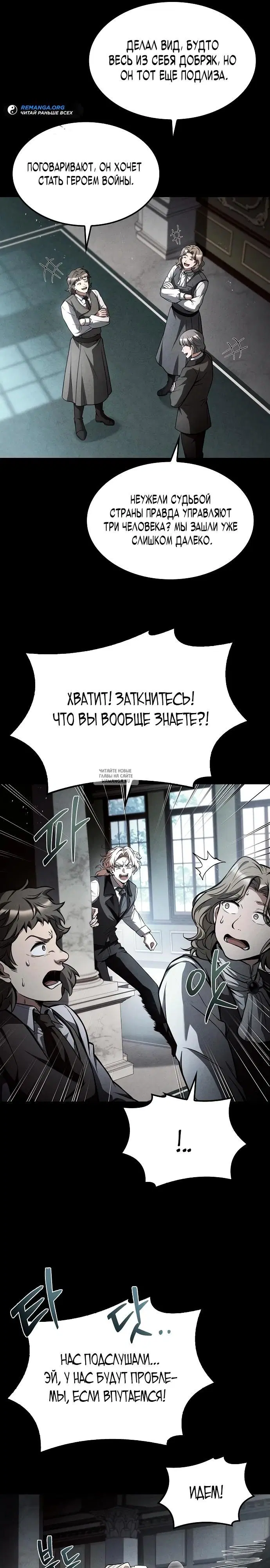 Page 26.000