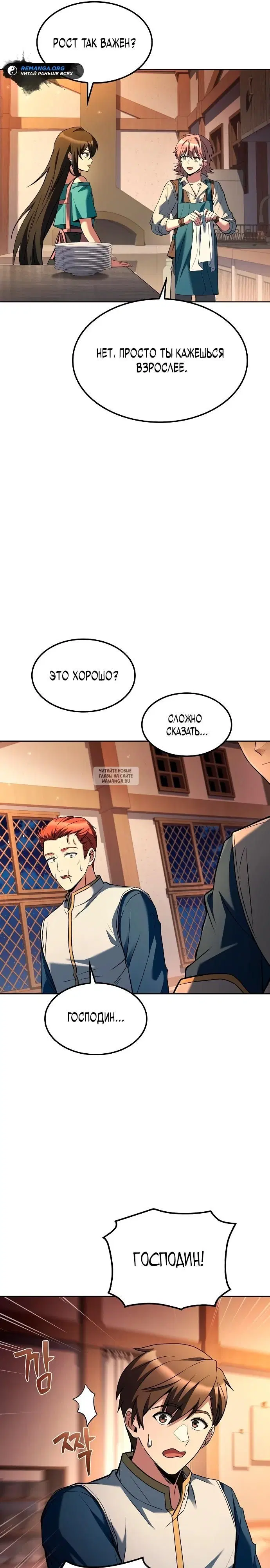 Page 26.000
