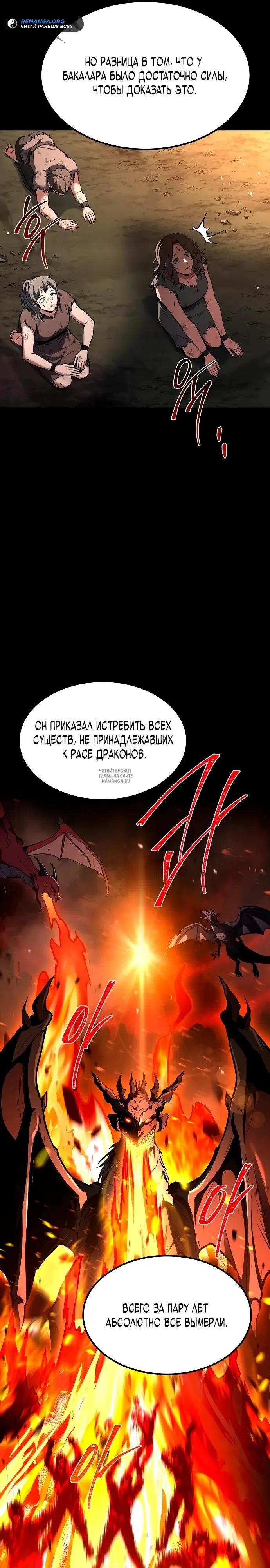 Page 26.000
