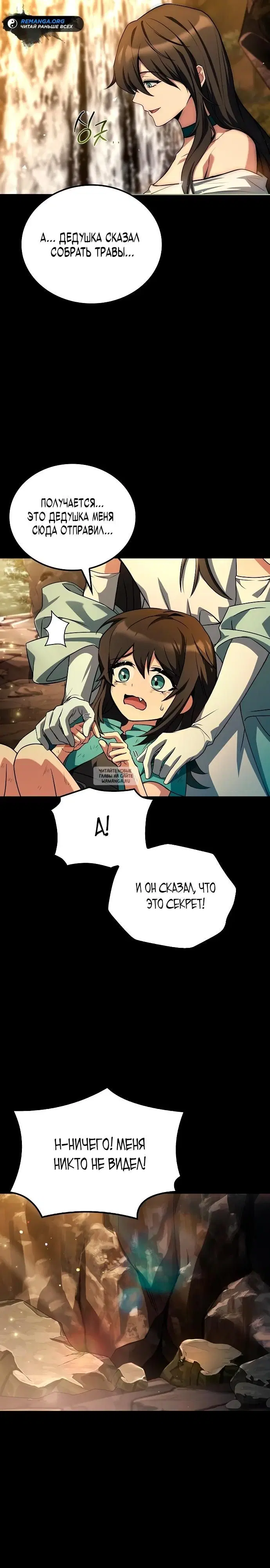Page 26.000
