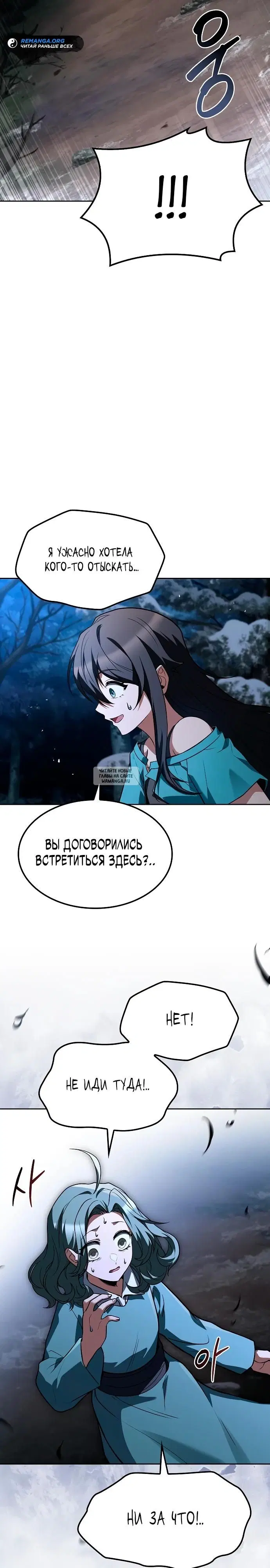 Page 26.000