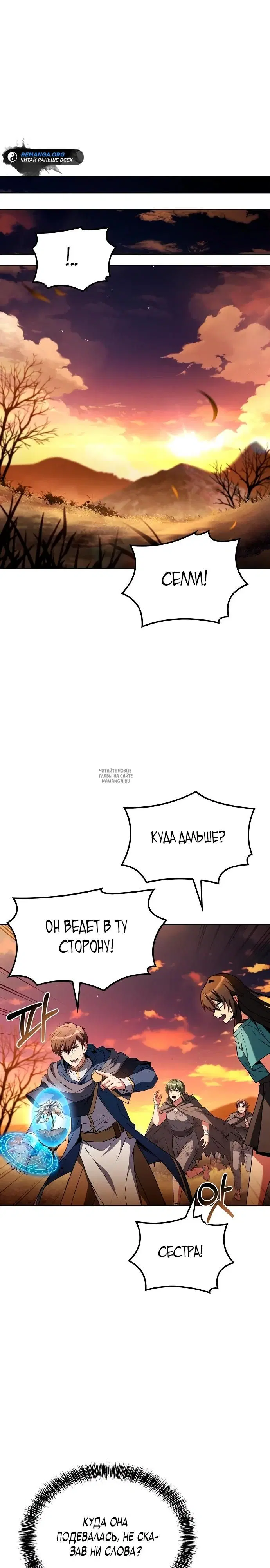 Page 26.000