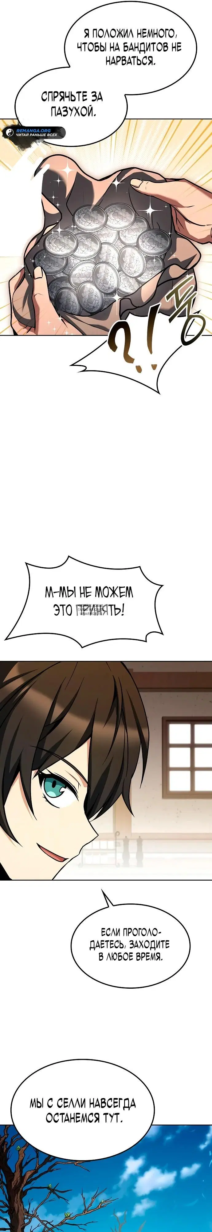 Page 26.000
