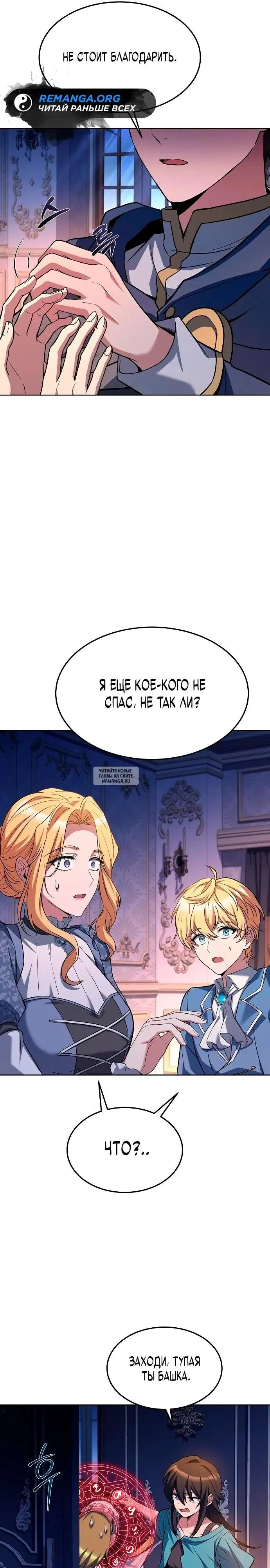 Page 26.000