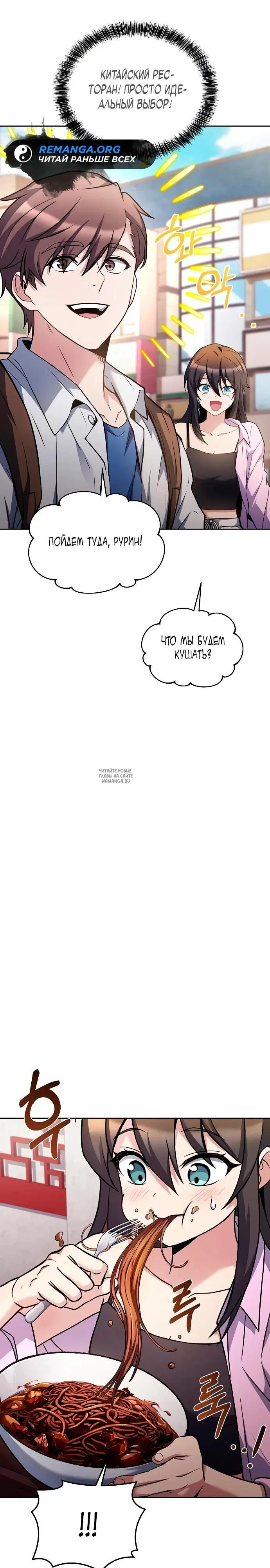Page 26.000