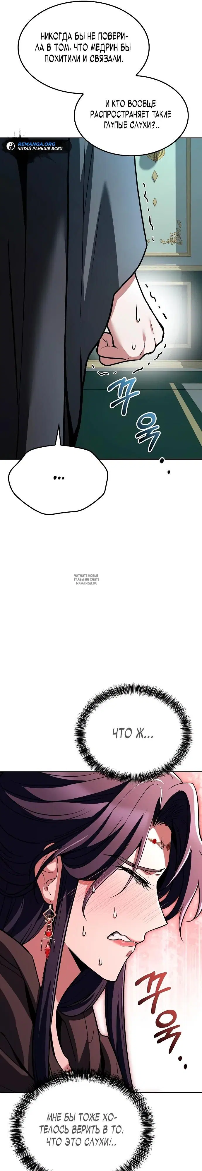 Page 26.000
