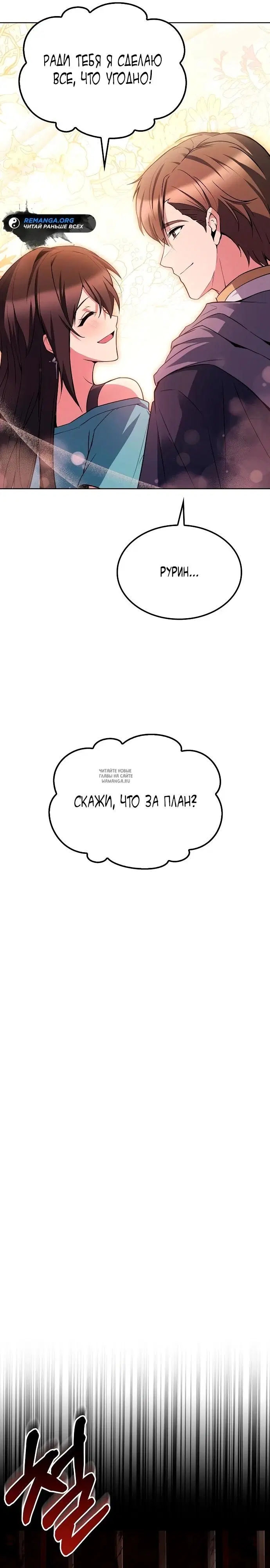 Page 26.000