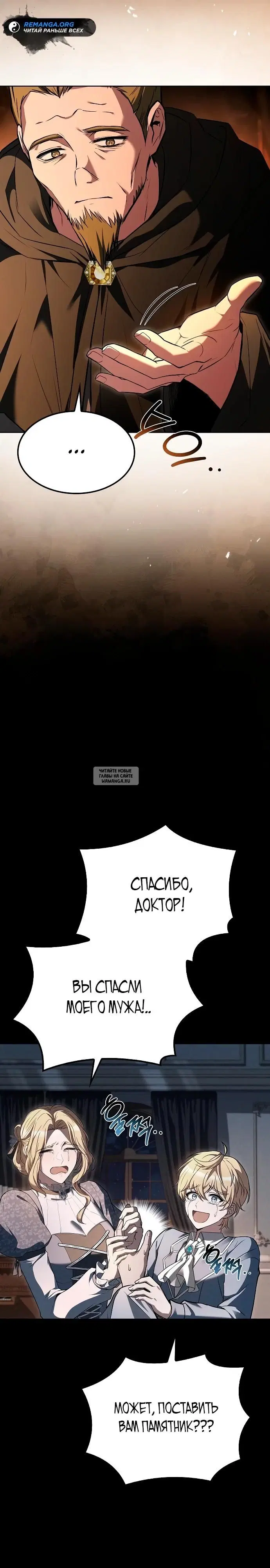 Page 26.000