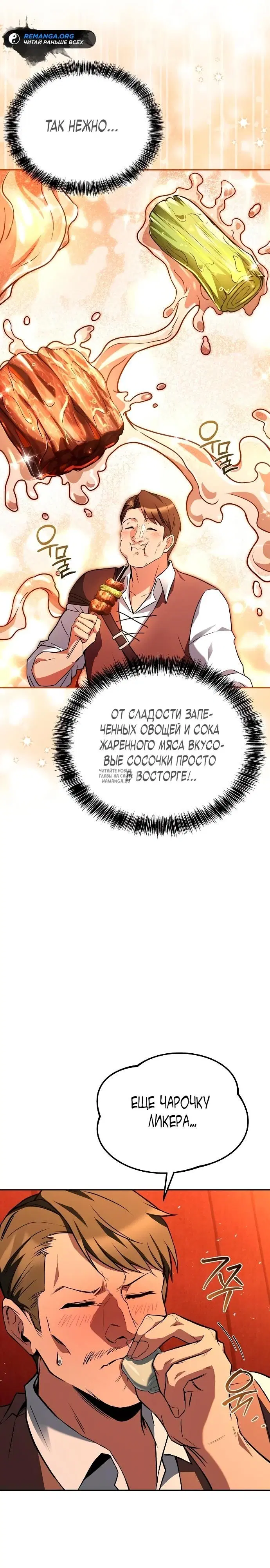Page 26.000