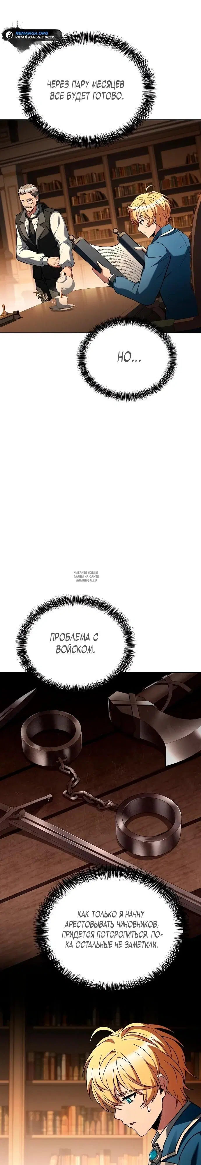 Page 26.000
