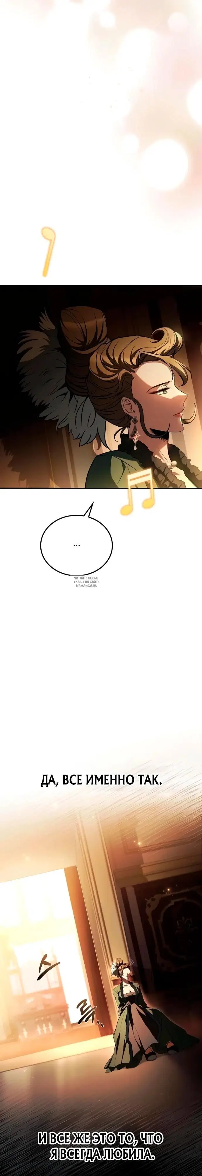 Page 26.000