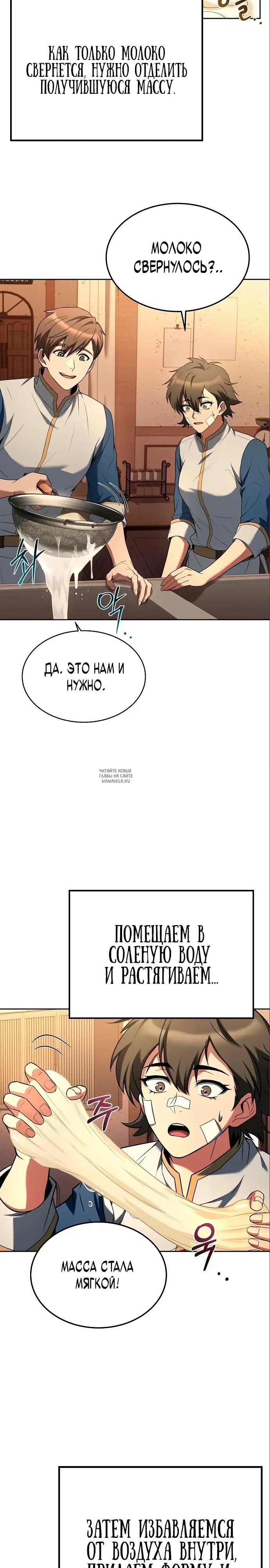Page 27.000