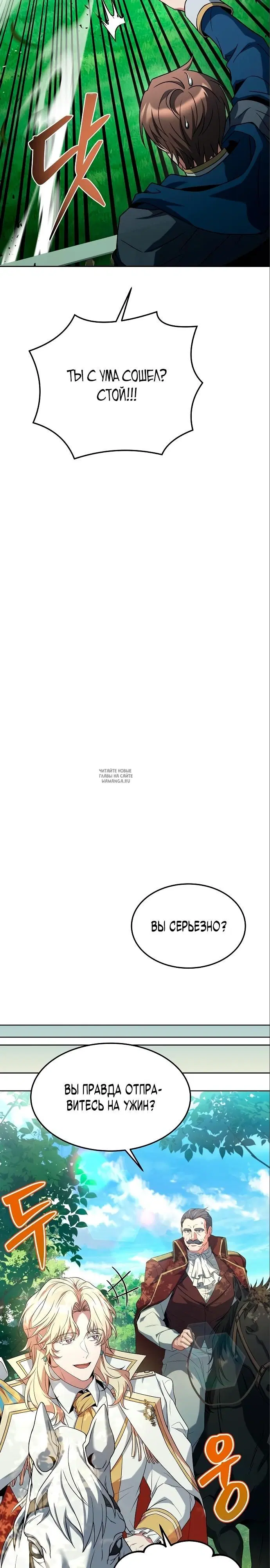 Page 27.000