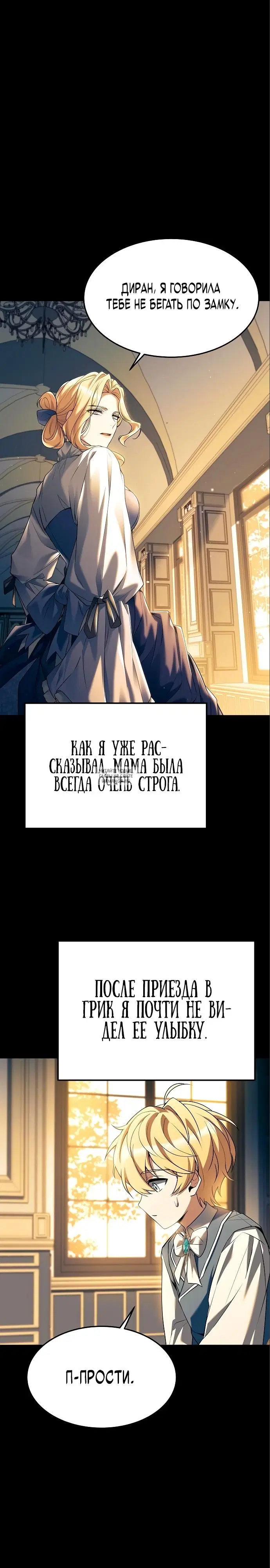 Page 27.000