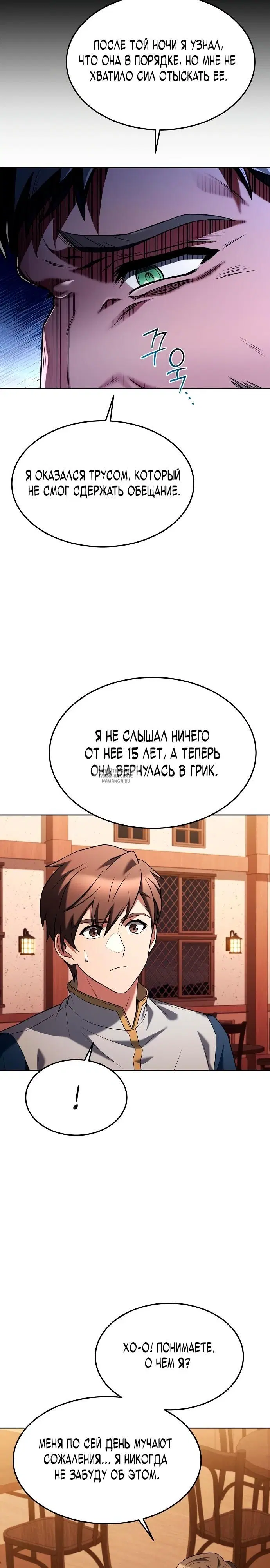 Page 27.000
