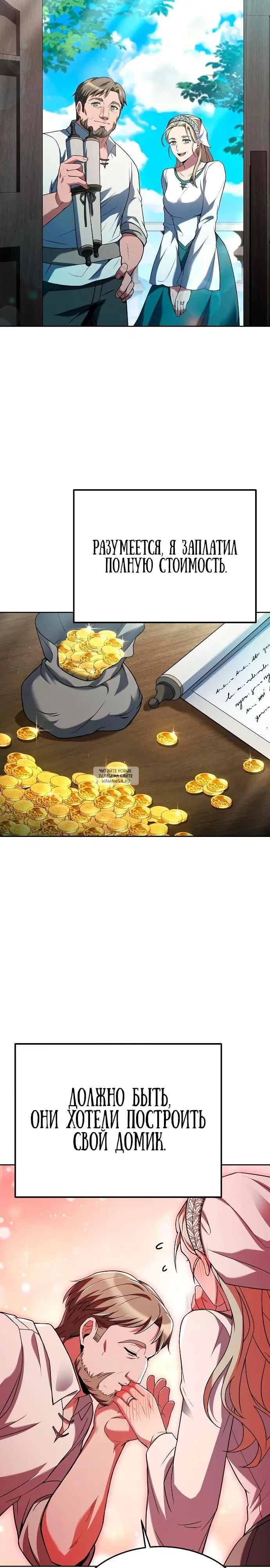 Page 27.000