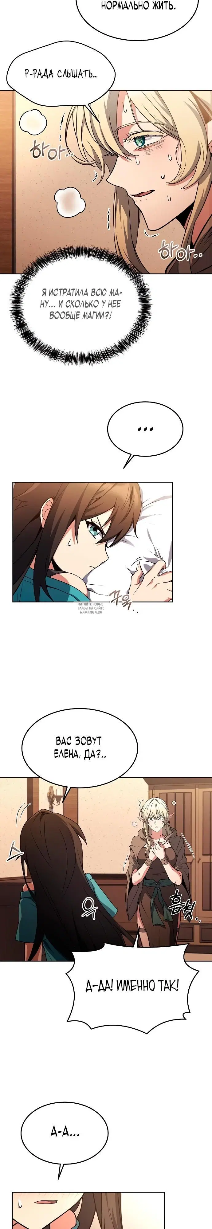 Page 27.000