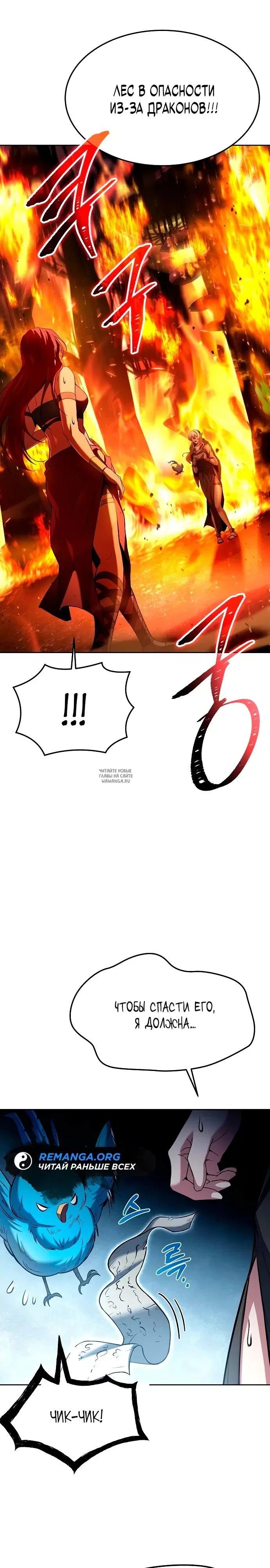 Page 27.000