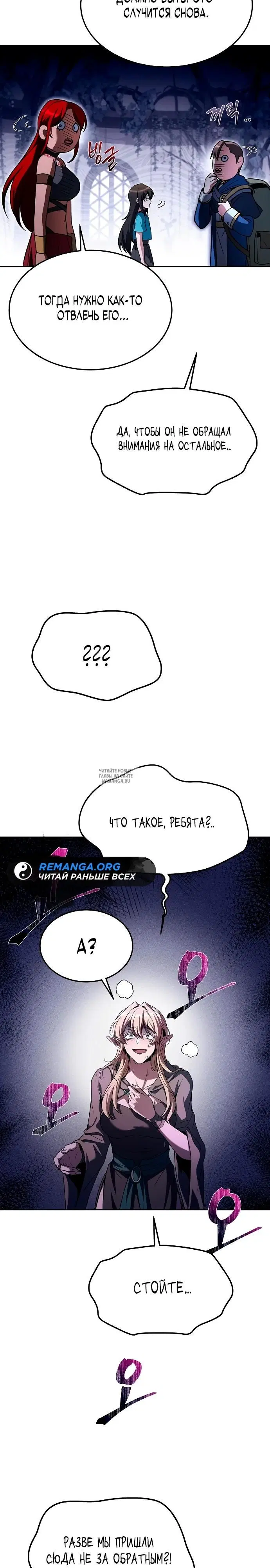 Page 27.000