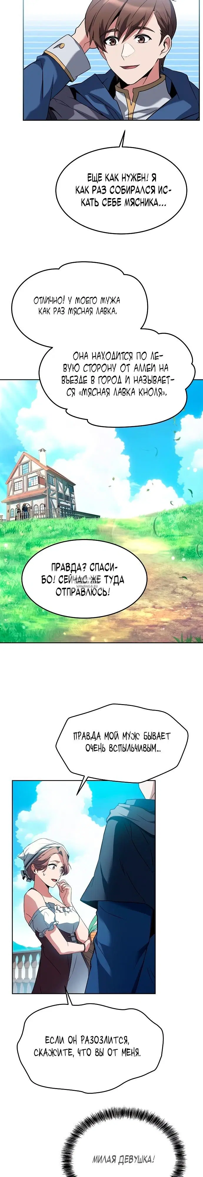 Page 27.000