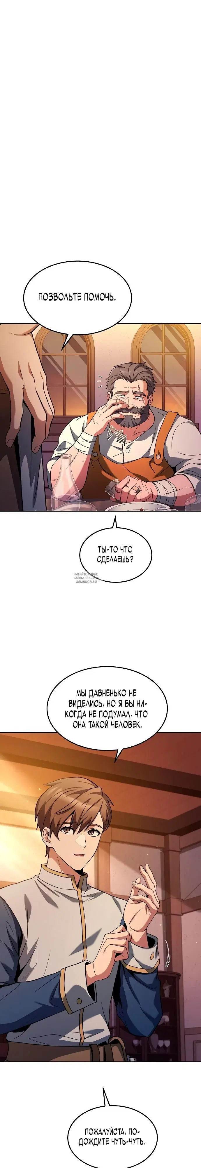 Page 27.000