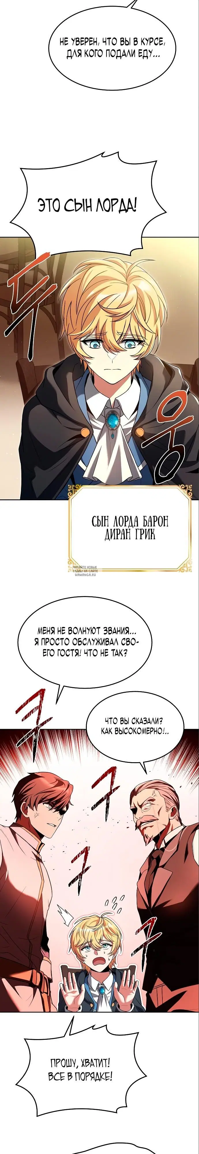 Page 27.000