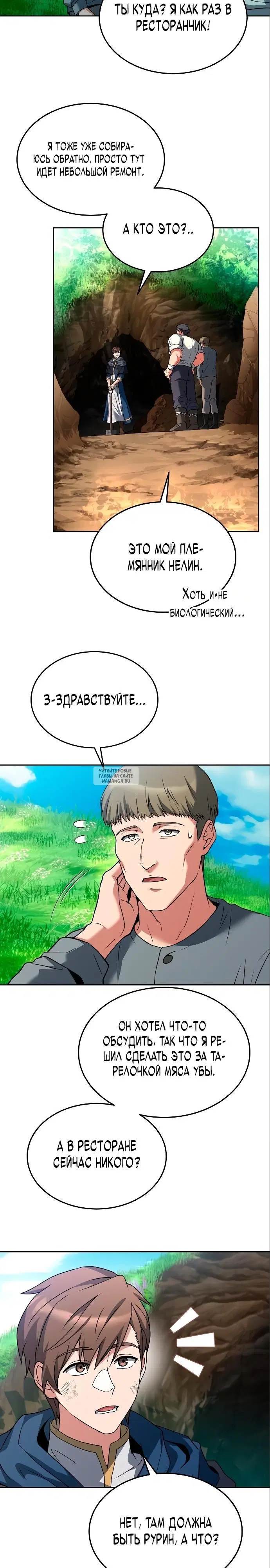 Page 27.000