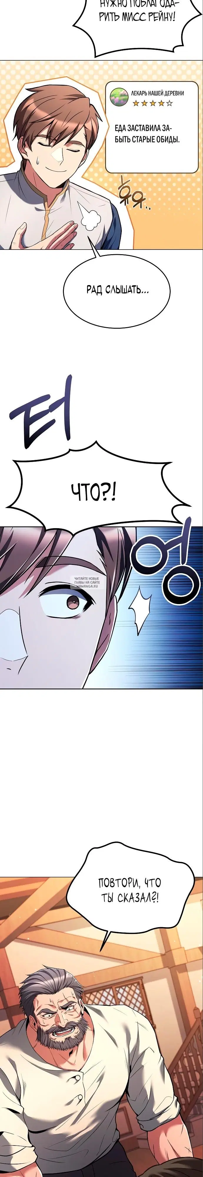Page 27.000