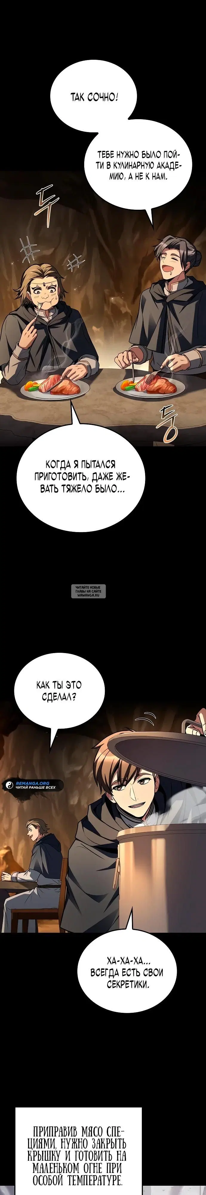 Page 27.000