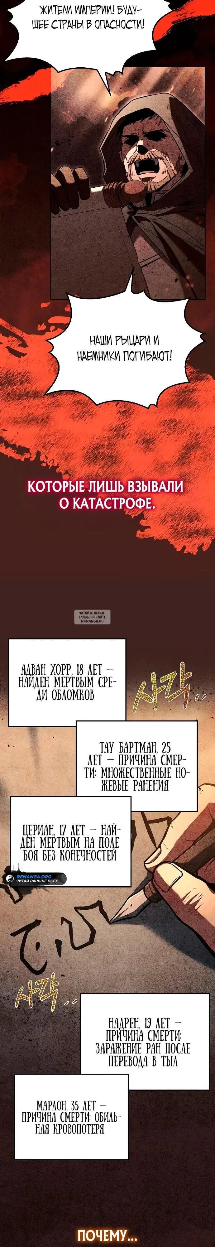 Page 27.000