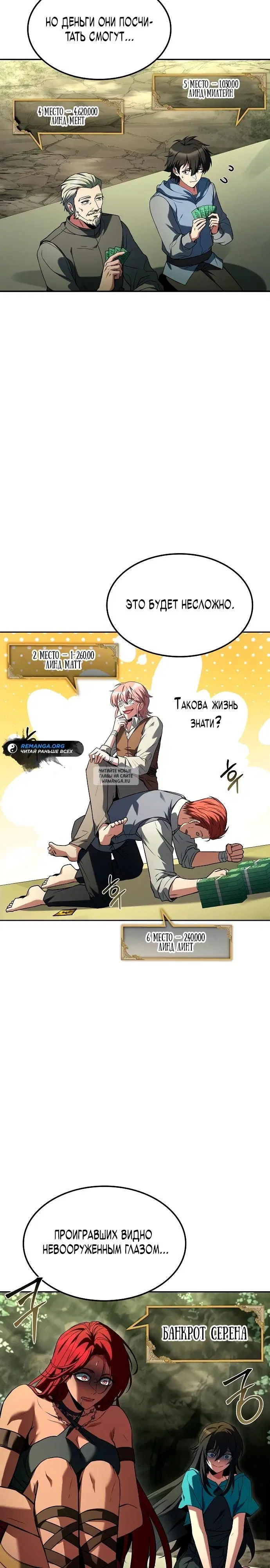 Page 27.000