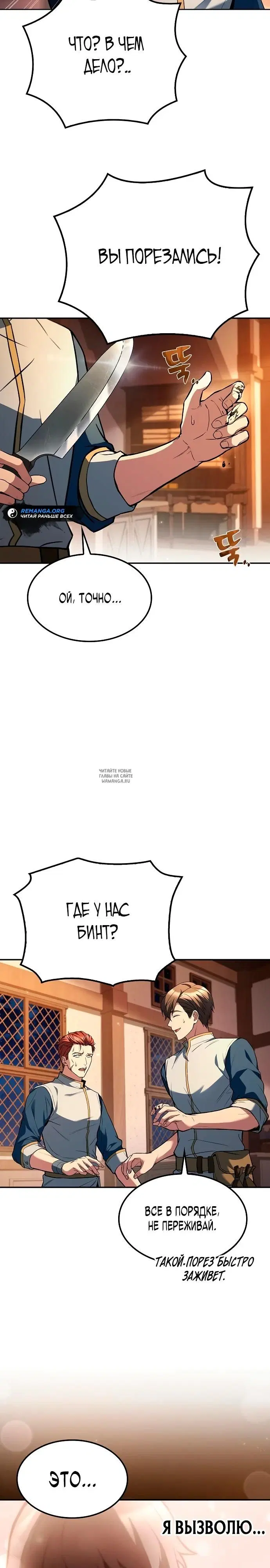 Page 27.000