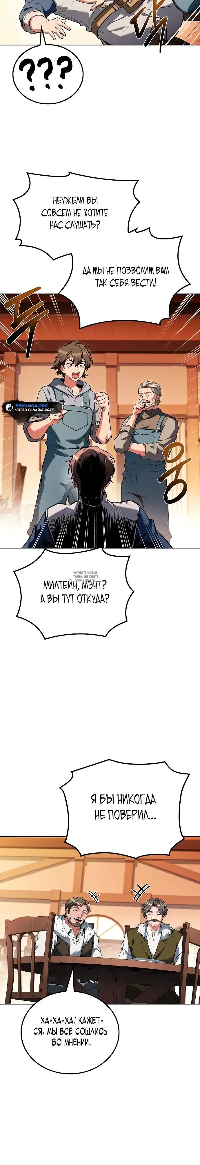 Page 27.000
