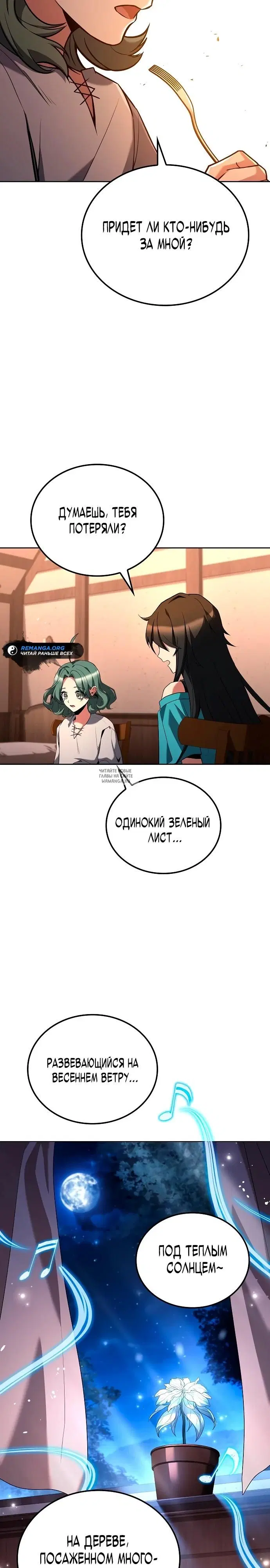 Page 27.000