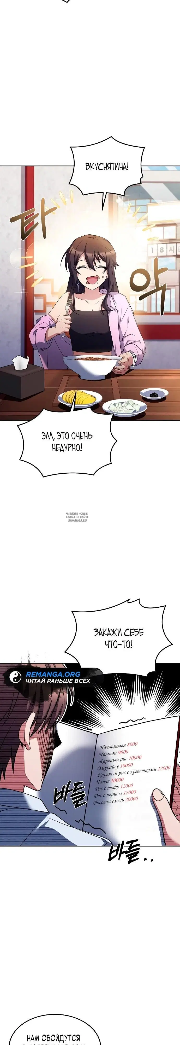 Page 27.000