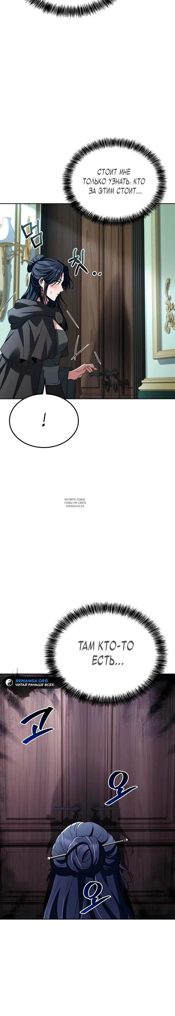 Page 27.000