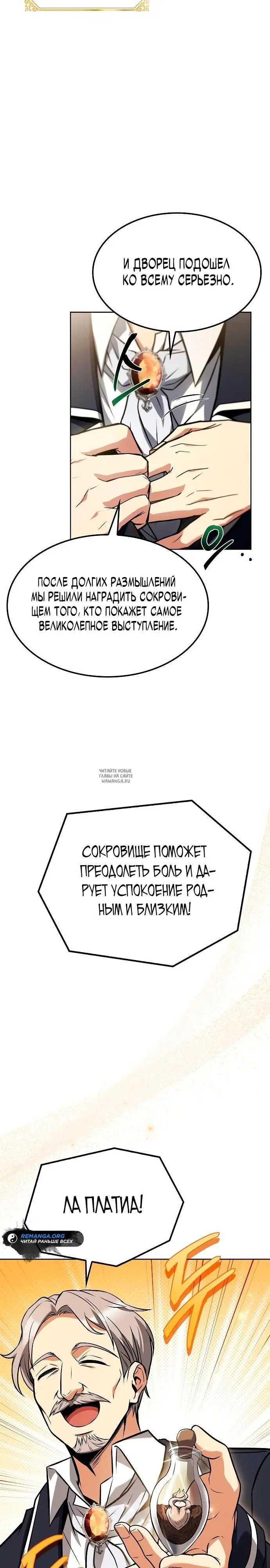 Page 27.000
