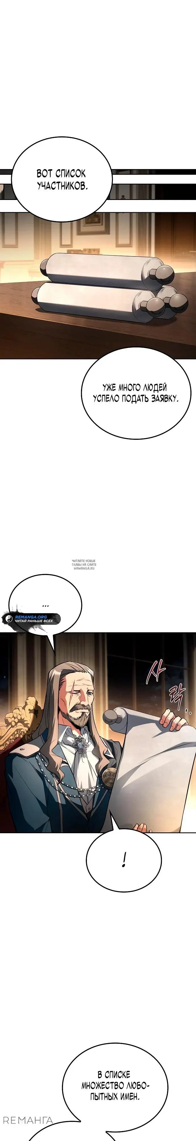 Page 27.000