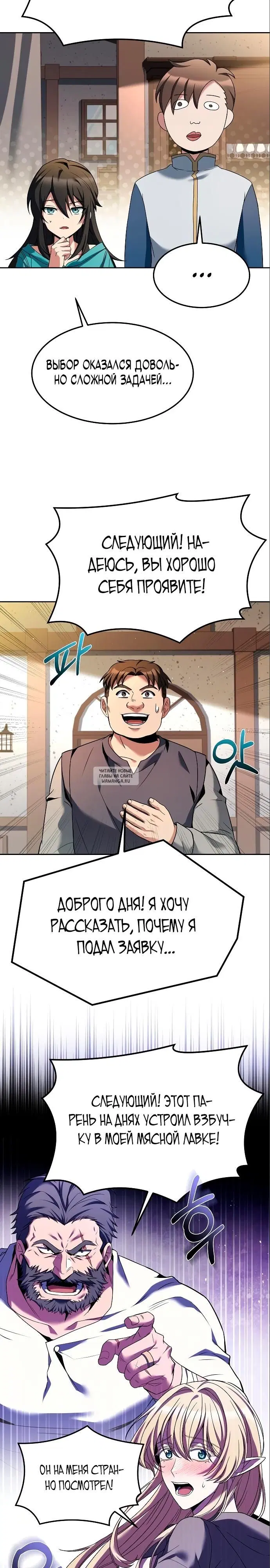 Page 28.000