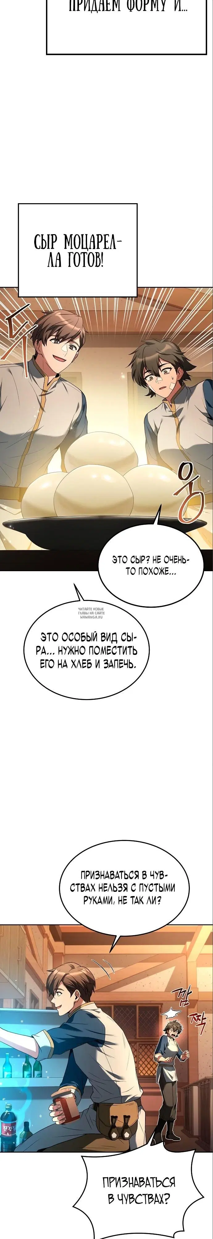 Page 28.000