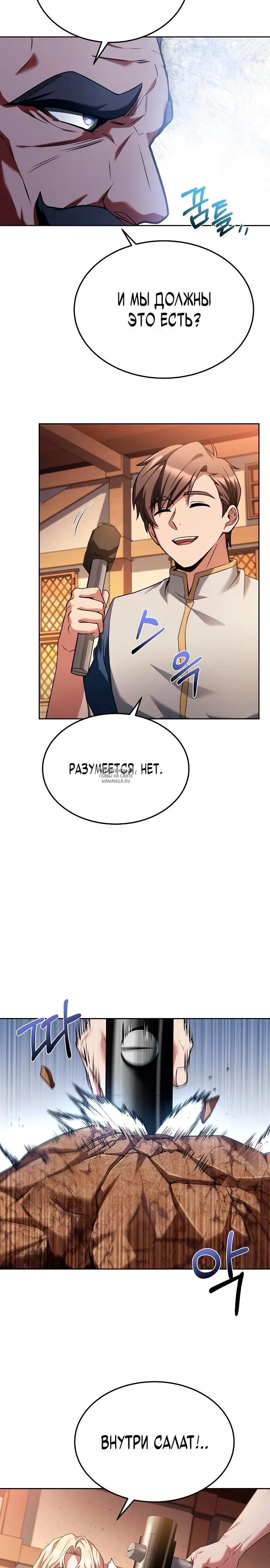 Page 28.000