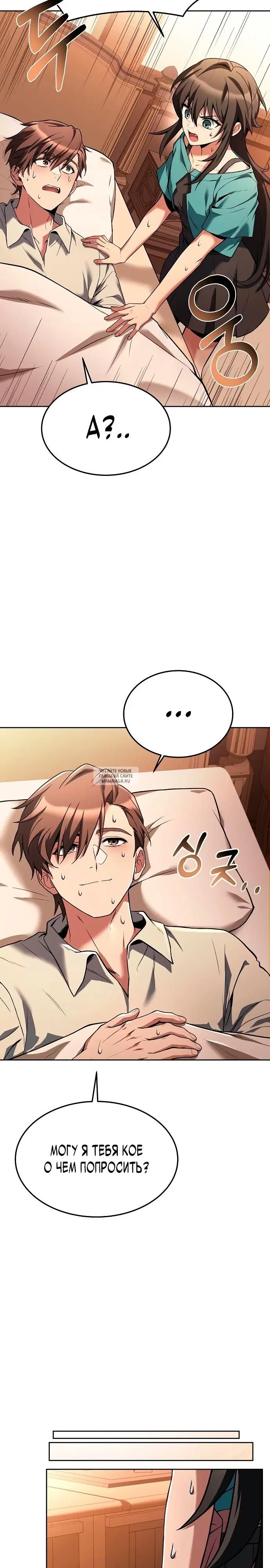 Page 28.000