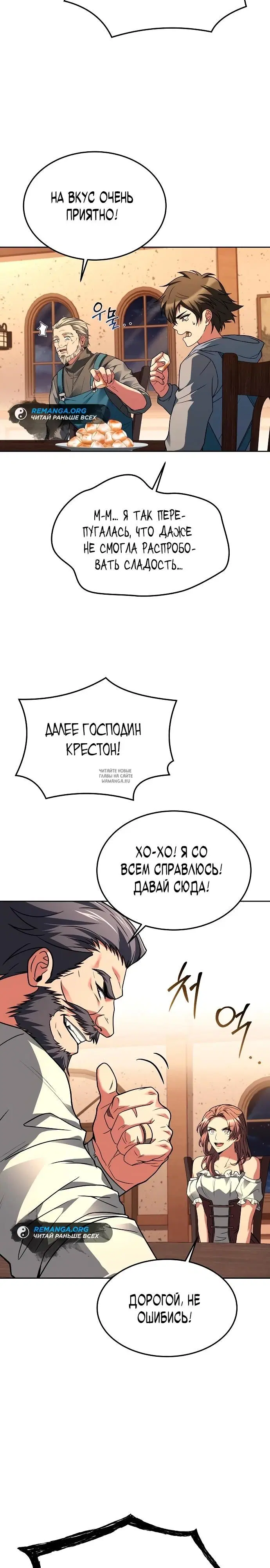 Page 28.000