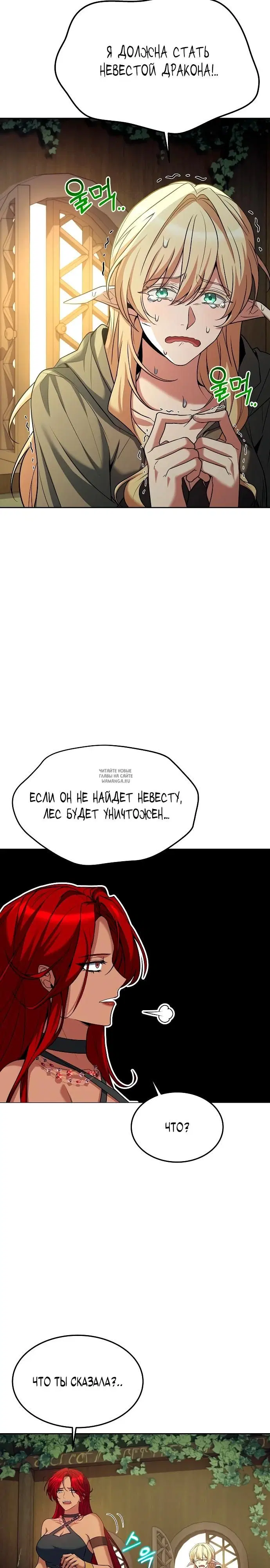 Page 28.000