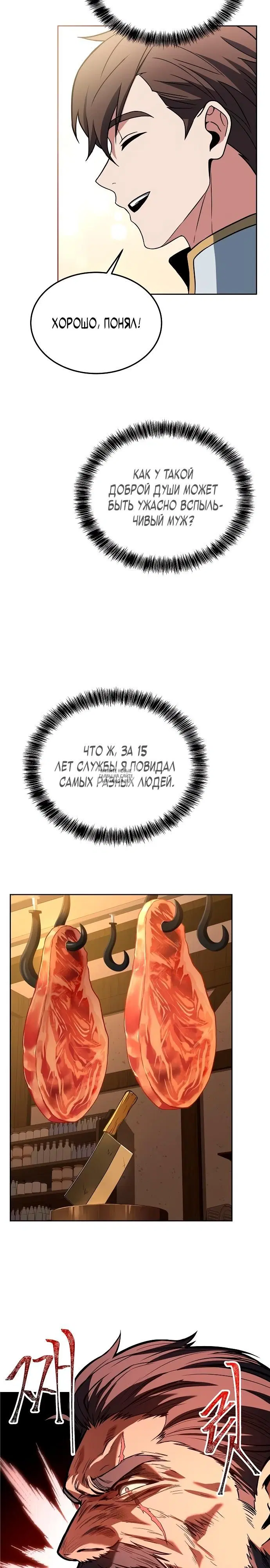 Page 28.000
