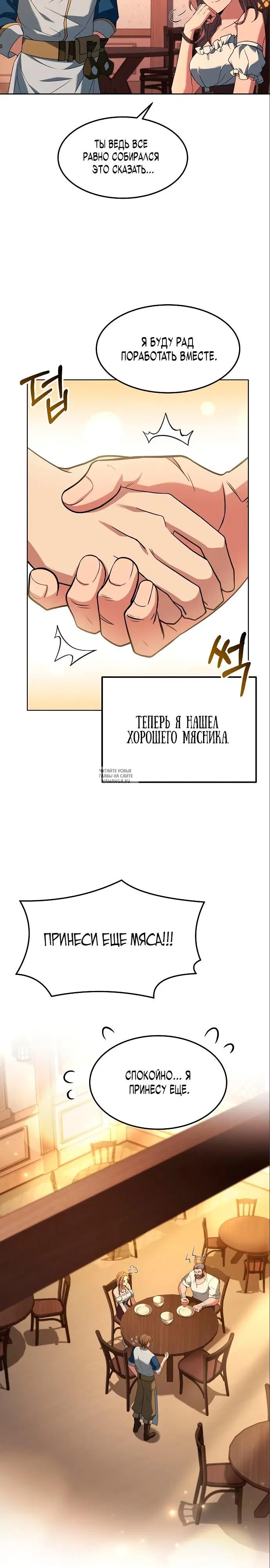 Page 28.000