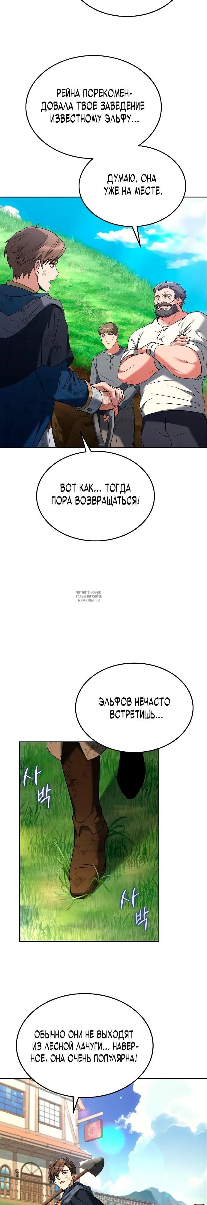 Page 28.000